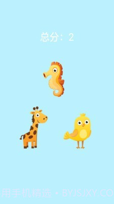 宝宝动物声音截图3