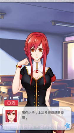 爱相随免费版截图4 爱相随免费版截图4