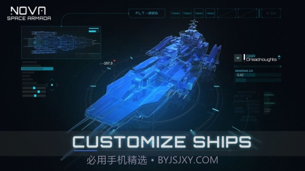 新星太空舰队截图3