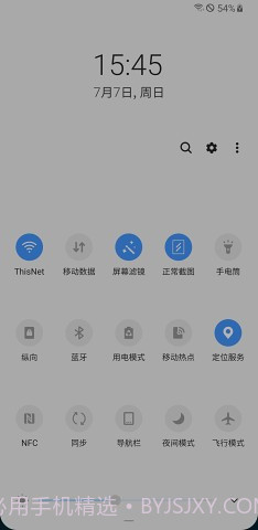 屏幕滤镜pwm截图1