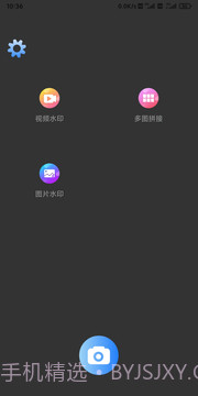 科达水印截图4 科达水印截图4