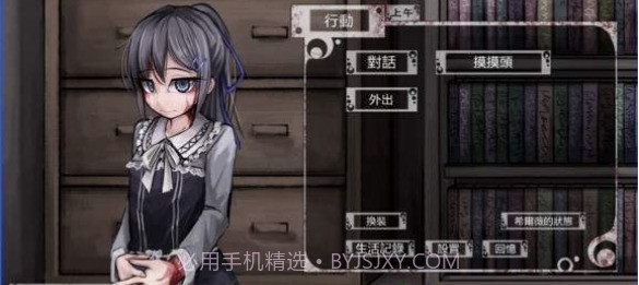 疯狂生活7.0魔改版截图3