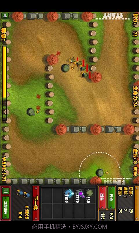 塔防与入侵(中文版)截图3