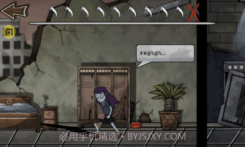 躺平躲猫猫截图3