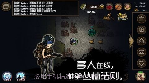 求生挑战截图2 求生挑战截图2