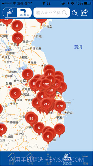 污染地图截图5 污染地图截图5