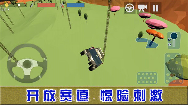 巅峰赛车对决截图4