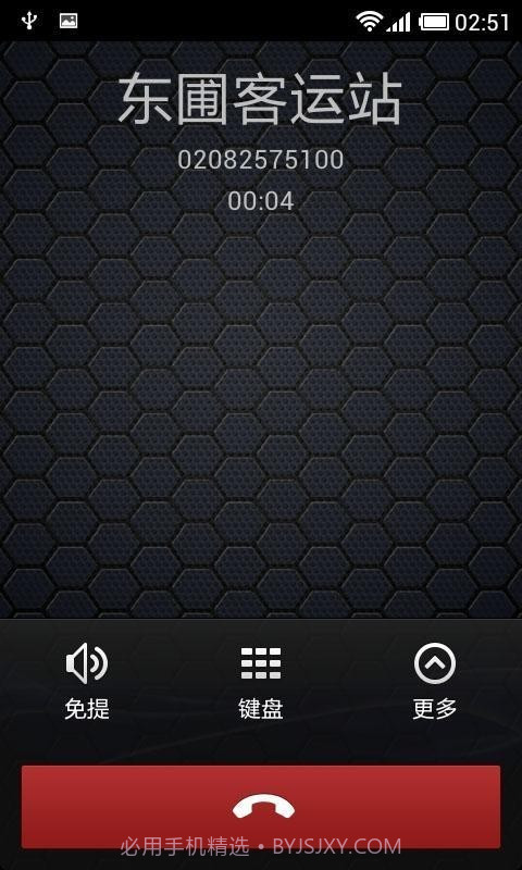 LT虚拟来电短信截图4