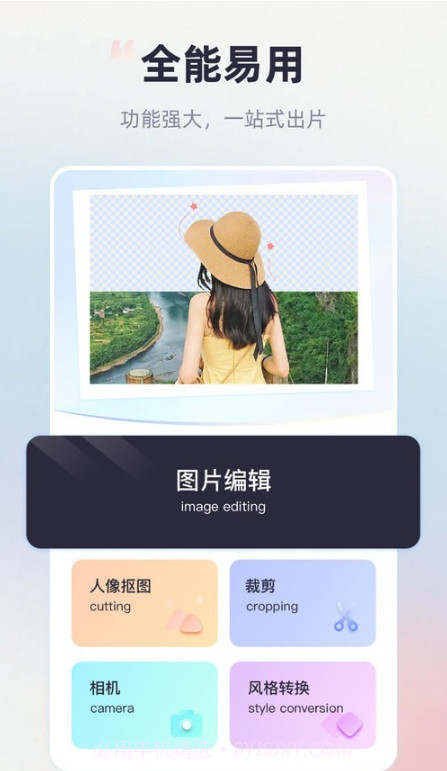 ps图形处理截图3