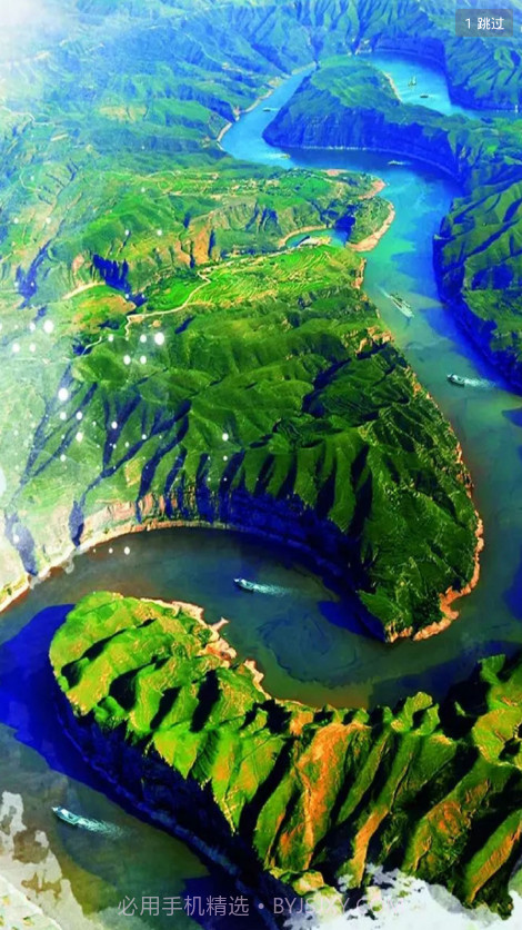 醉美准格尔截图1