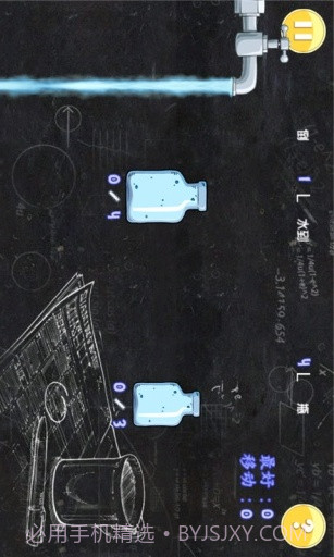 高智商倒水游戏截图4