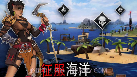 木筏求生大冒险截图1