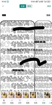 科达水印截图1 科达水印截图1