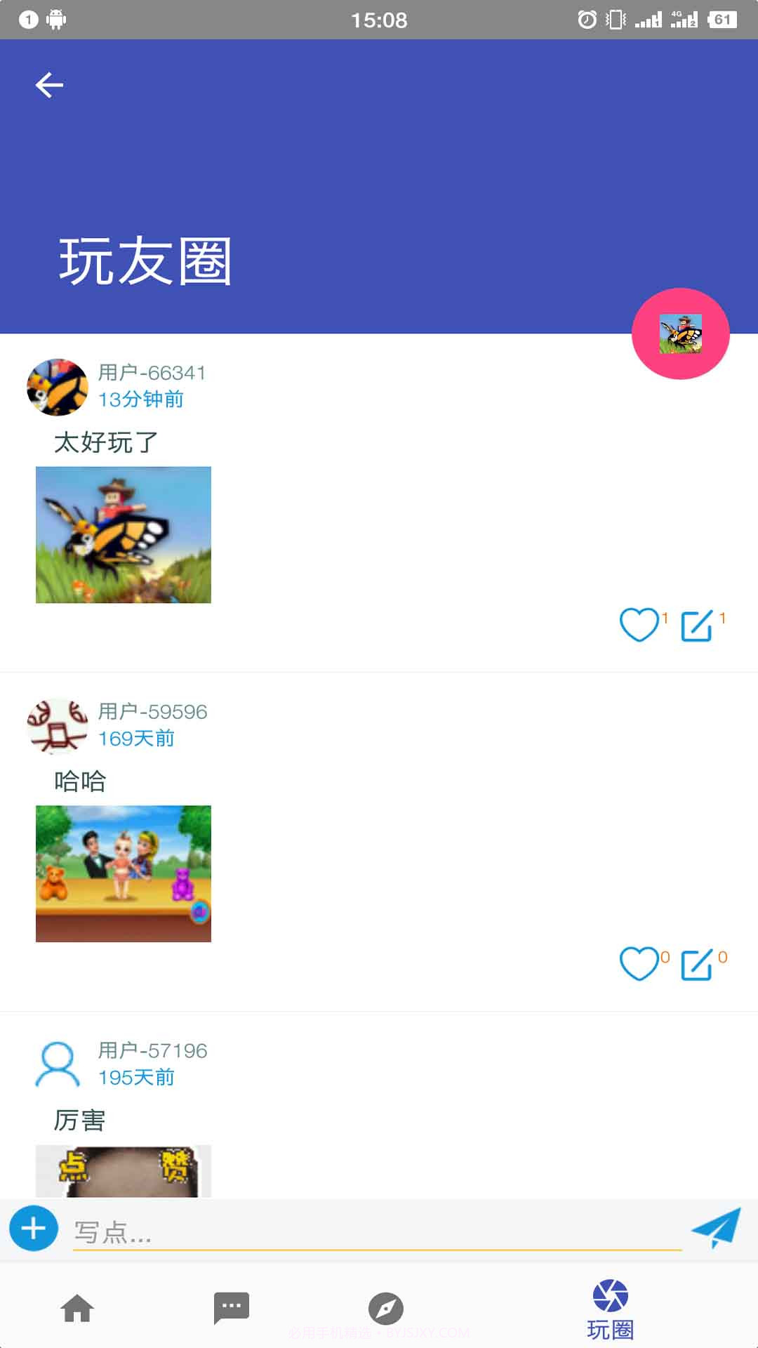 疯狂动物园助手截图5