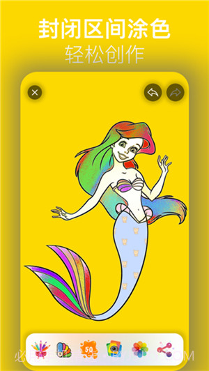 涂色绘画截图1