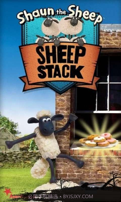 送小羊回家截图1