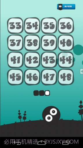 放开那小球截图4