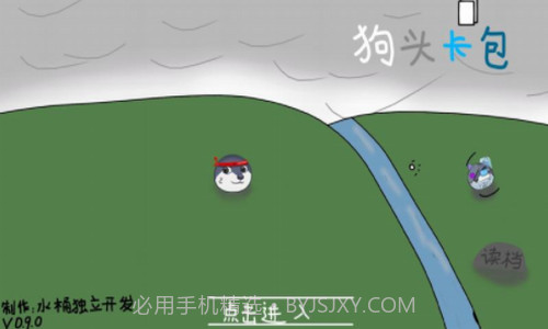 狗头卡包2截图2