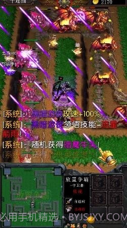 守卫坦克截图4 守卫坦克截图4