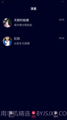 名优馆app截图1 名优馆app截图1