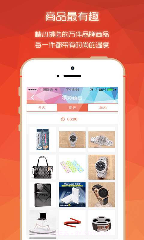 微趣拍截图3 微趣拍截图3