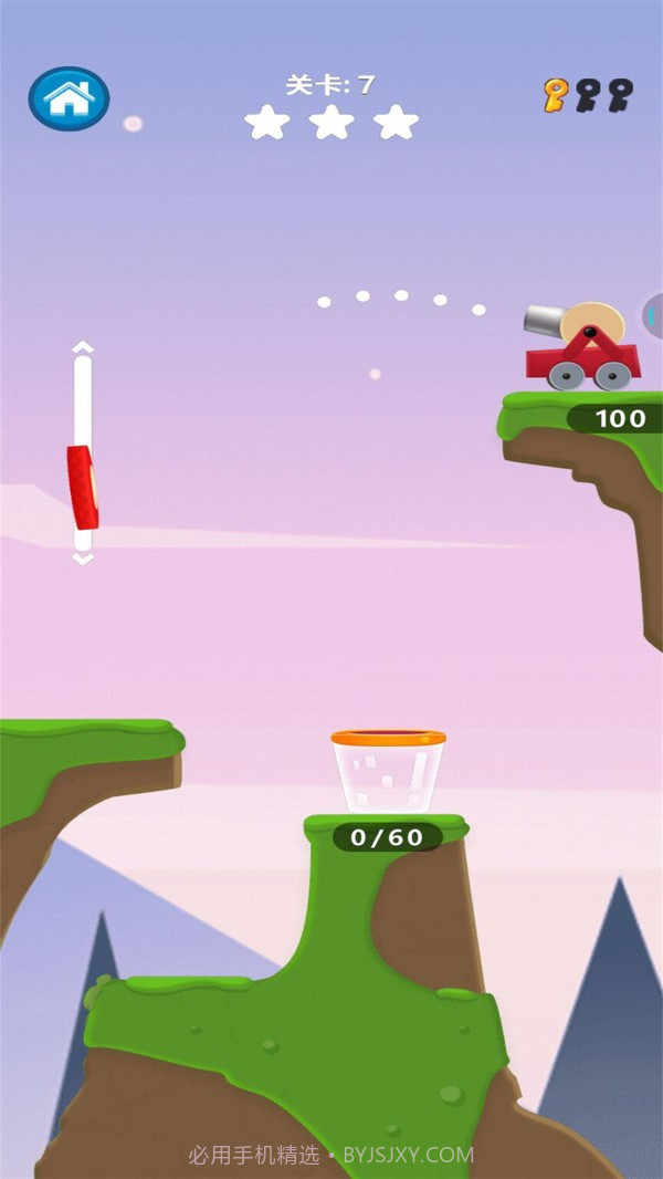 解救大师之水源截图1