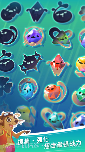 天空盗贼团截图1