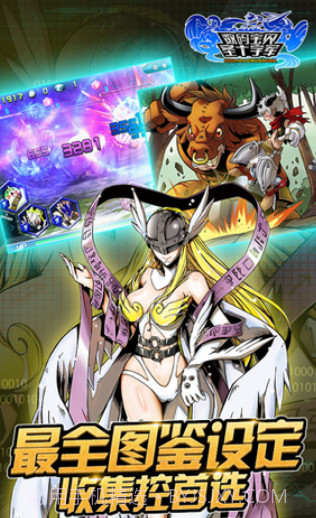 数码宝贝:圣十字军截图2 数码宝贝:圣十字军截图2