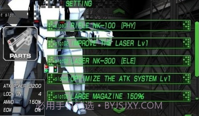 机器人大战2:毁灭枪手截图3