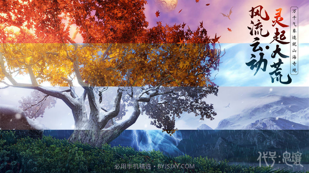 代号息壤截图3 代号息壤截图3