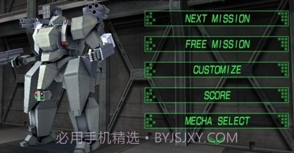 机器人大战2:毁灭枪手截图2