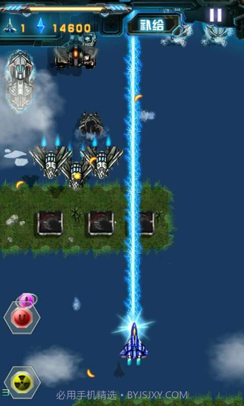 绝密飞行截图4 绝密飞行截图4