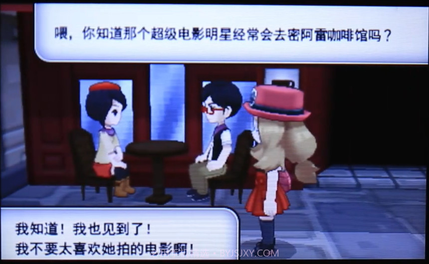 口袋妖怪光明誓言截图2