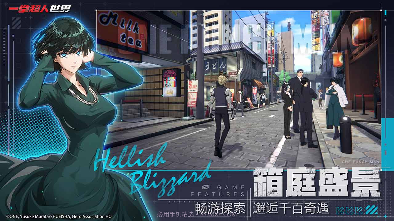 一拳超人世界截图3