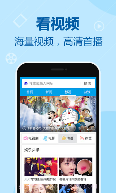 上网导航截图4 上网导航截图4