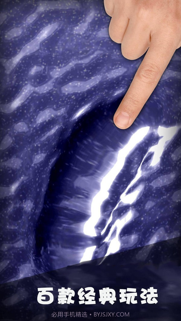 解压宝盒截图2 解压宝盒截图2