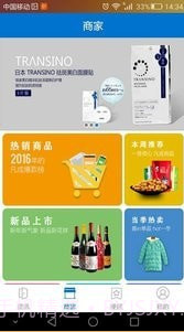 凡成网免费截图2