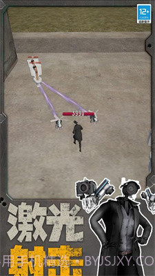 机器人大战马桶人截图1