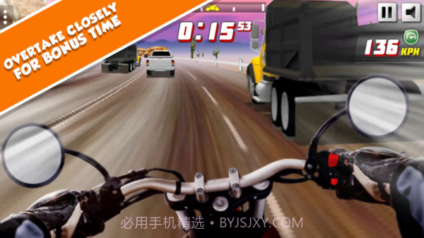 极限公路摩托截图3