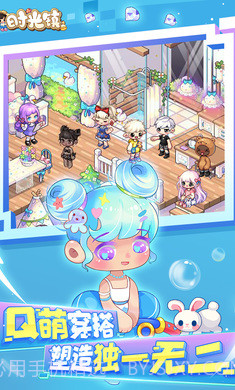 时光镇截图4 时光镇截图4