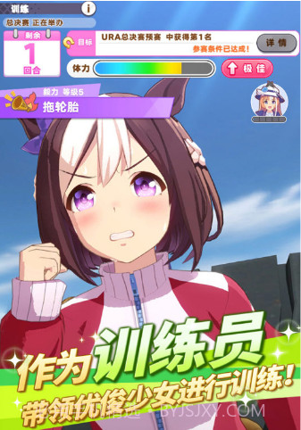 闪耀！优俊少女截图3