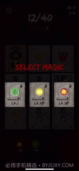 卡片向导游戏app截图3