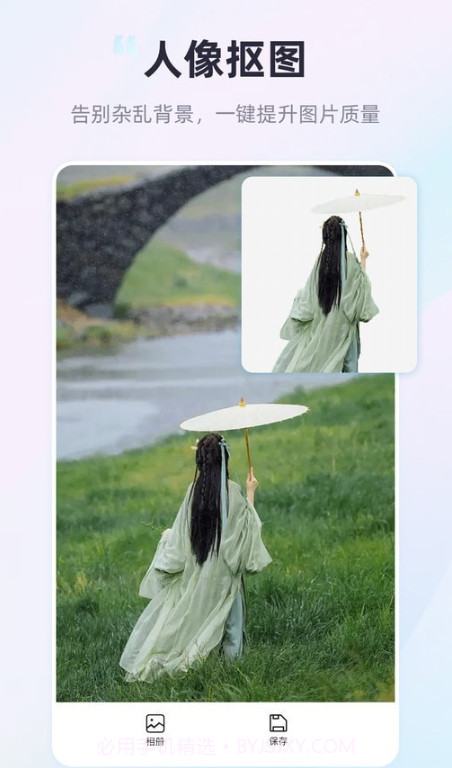 ps图形处理截图2