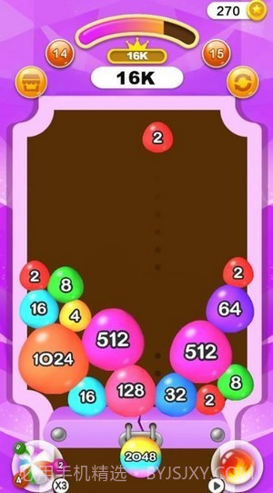 2048玩球球截图2