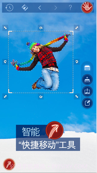 随手修图截图4 随手修图截图4