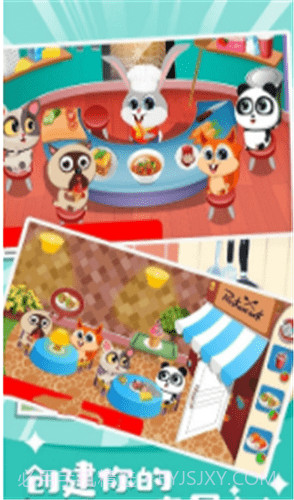 模拟小镇餐厅乐园截图3