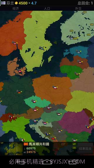 文明时代欧洲版截图1