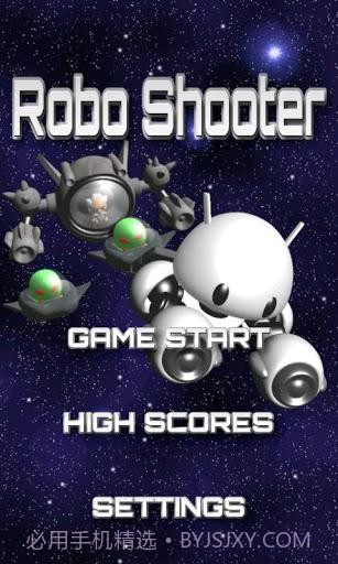 机器人射手 Robo Shooter截图1
