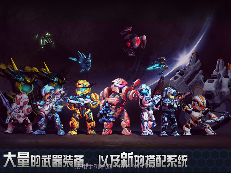 星际战争2初次反击v3.4截图5 星际战争2初次反击v3.4截图5