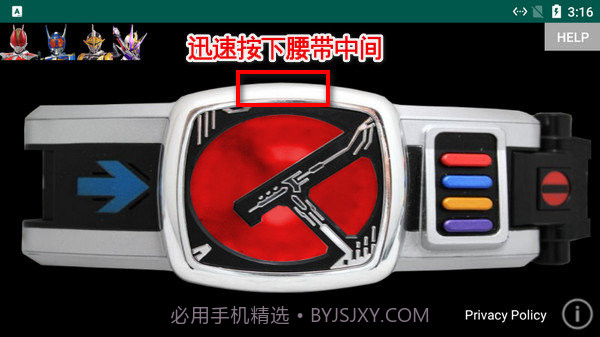 假面骑士电王模拟器豪华版截图1